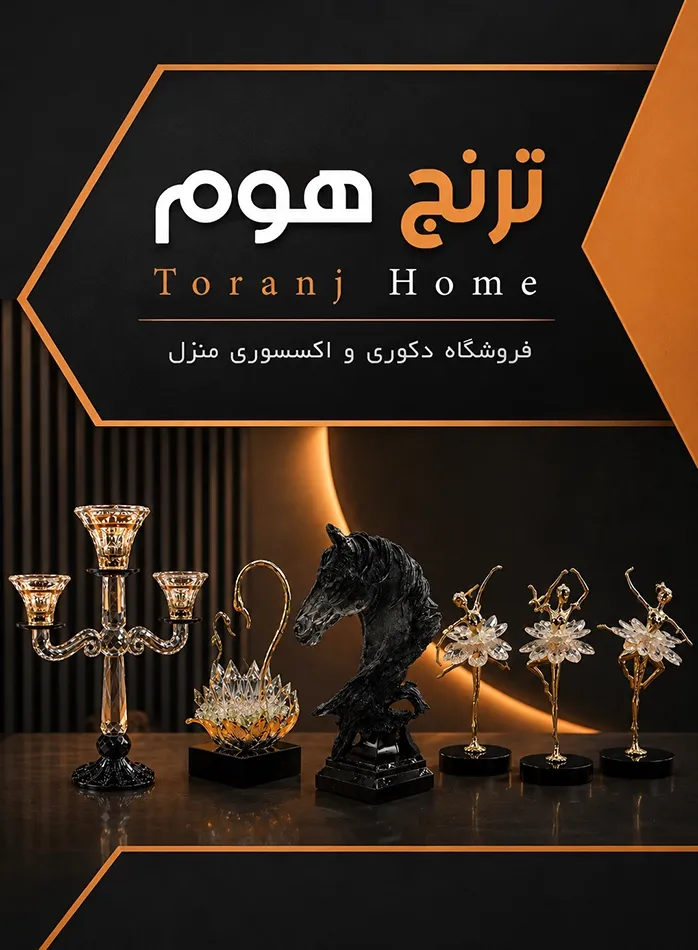 موبایل